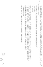 サンプル画像 No.3