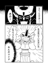 サンプル画像 No.3