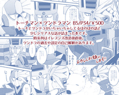 サンプル画像 No.5