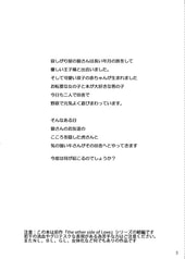 Sample No.2
