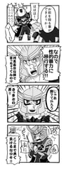 サンプル画像 No.2