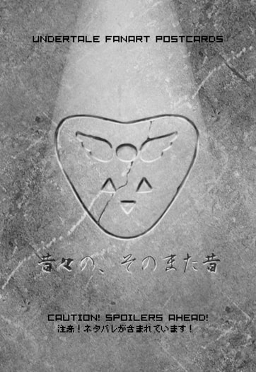 昔々の、そのまた昔