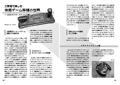 サンプル画像 No.4