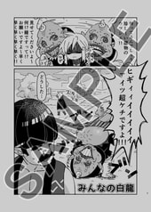 サンプル画像 No.1