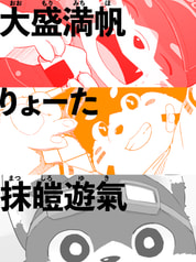 サンプル画像 No.2