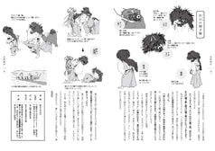 サンプル画像 No.3