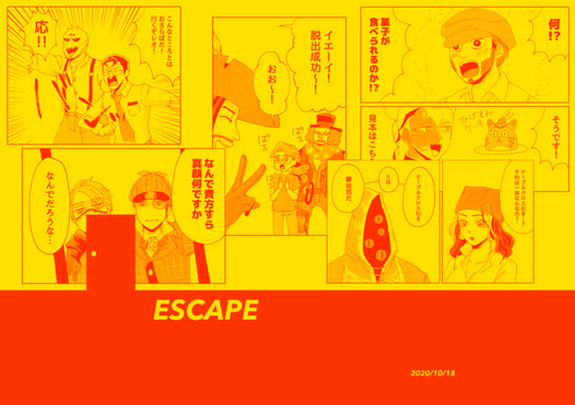 ESCAPE