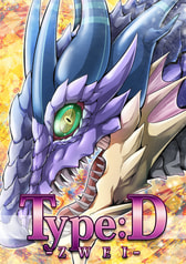 Type:D -ZWEI-