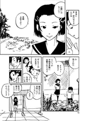 サンプル画像 No.5