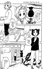 サンプル画像 No.6