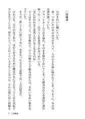 サンプル画像 No.2