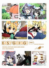 EASYGOING! vol.2