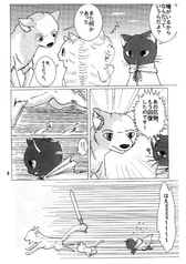 サンプル画像 No.4