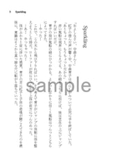 サンプル画像 No.1