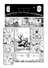 サンプル画像 No.1