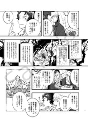 サンプル画像 No.3