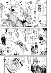 サンプル画像 No.6