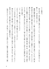 サンプル画像 No.2