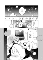 サンプル画像 No.2