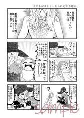 サンプル画像 No.5
