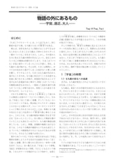 サンプル画像 No.3