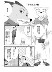 サンプル画像 No.2