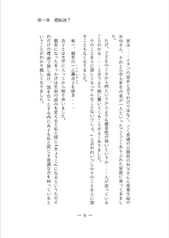 サンプル画像 No.3