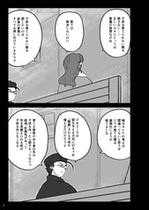 サンプル画像 No.5