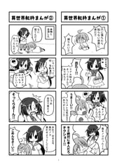 サンプル画像 No.1