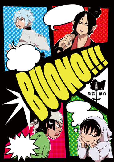BUONO!!!