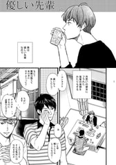 サンプル画像 No.1