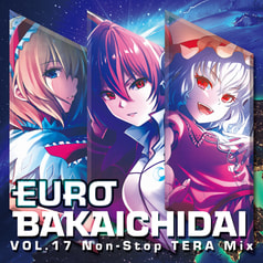 EUROBAKA ICHIDAI VOL.17