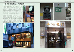サンプル画像 No.3