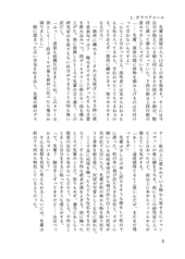 サンプル画像 No.5