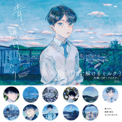 サンプル画像 No.1