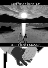 サンプル画像 No.3