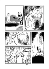サンプル画像 No.2