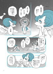 サンプル画像 No.1