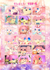 サンプル画像 No.1