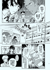サンプル画像 No.3
