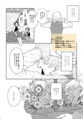 サンプル画像 No.3