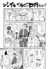 サンプル画像 No.4