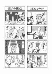 サンプル画像 No.3