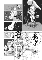 サンプル画像 No.4