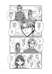 サンプル画像 No.6