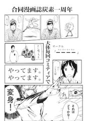 サンプル画像 No.2