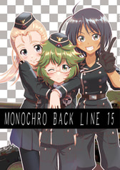 MONOCHRO BACK LINE 15