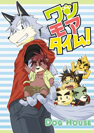 ワンモアタイム！