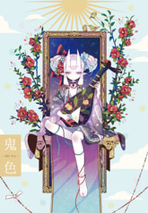 鬼色 -oni iro-