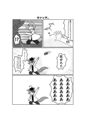 サンプル画像 No.2